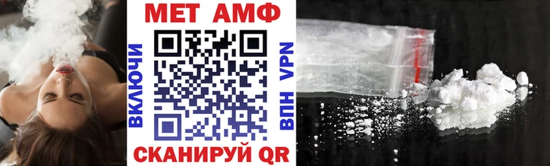 Амфетамин Premium Короча