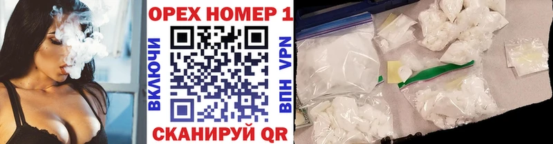 Cocaine Эквадор МЕГА ссылка Короча