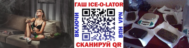 ГАШ гарик  это как зайти  Короча 