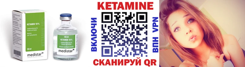 хочу наркоту  кракен онион  Кетамин VHQ  Короча 