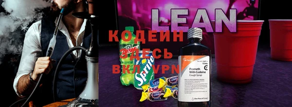 MESCALINE Богородицк