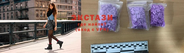 меф Бугульма