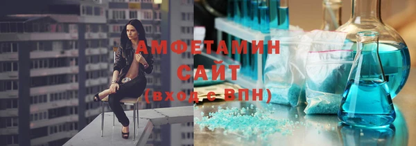 метамфетамин Богородск