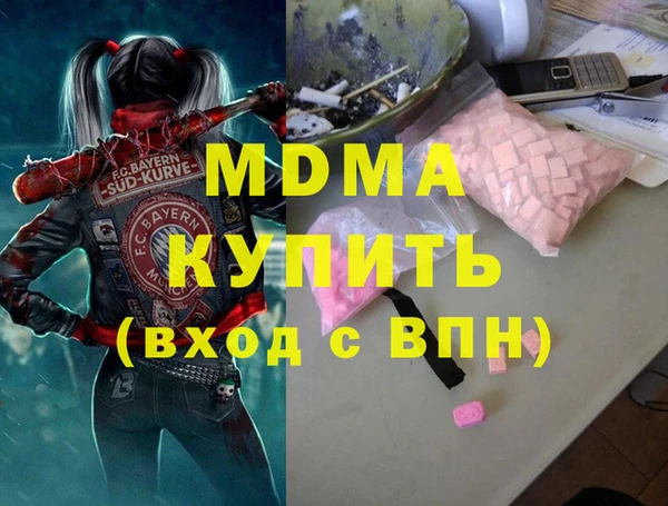 экстази Богданович