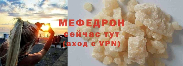 MESCALINE Богородицк