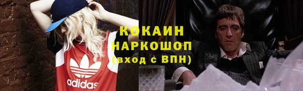 прущая мука Бронницы
