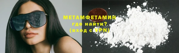 MESCALINE Богородицк