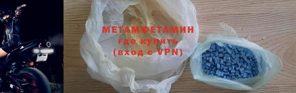 метамфетамин Богородск