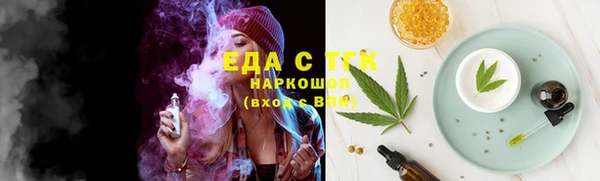 меф Бугульма
