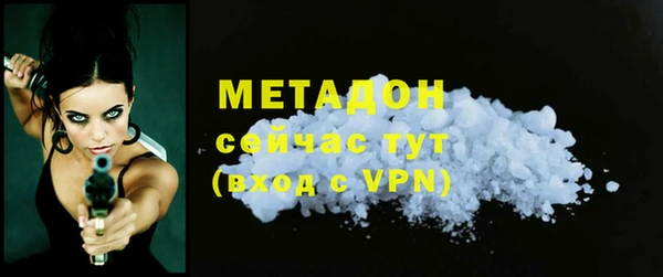 меф Бугульма