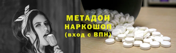 метамфетамин Богородск
