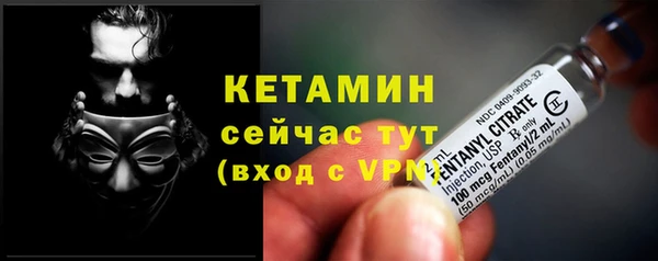 меф Бугульма