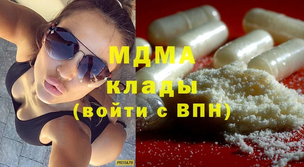 экстази Богданович