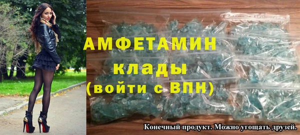меф Бугульма