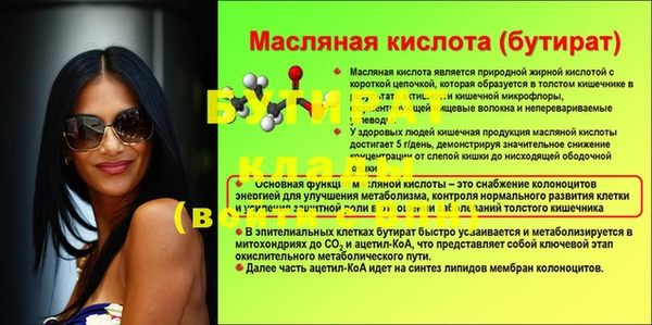 MESCALINE Богородицк