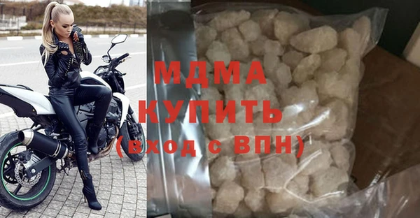 экстази Богданович