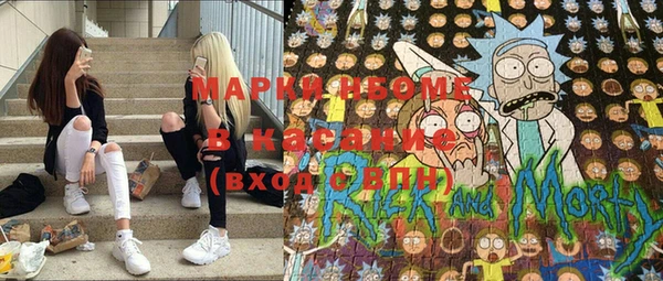 прущая мука Бронницы