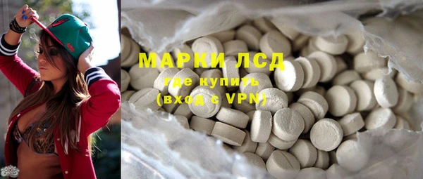 метамфетамин Богородск