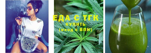 метамфетамин Богородск