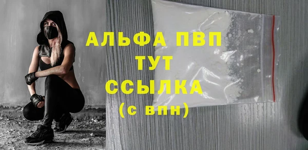 MESCALINE Богородицк