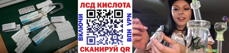 mega Короча ЛСД экстази ecstasy