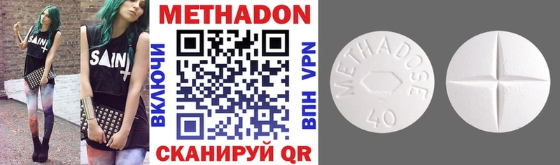 закладки Короча KRAKEN сайт Метадон кристалл