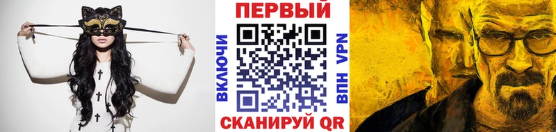 Метамфетамин мет  цены   Короча 