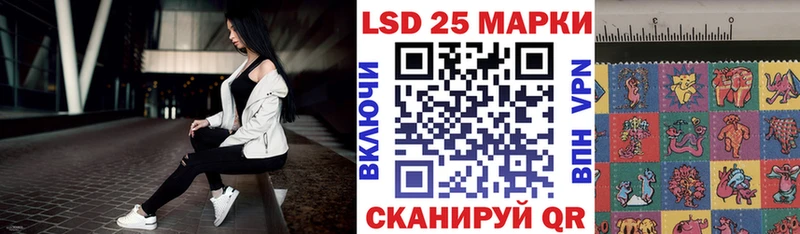 Наркотические марки 1500мкг Короча